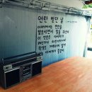 더손협동조합