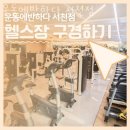 빅스타스테이