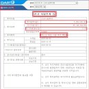 나노마이크로텍(주)