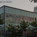 새론 골프레슨 아카데미 이미지