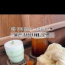 고롱 이미지