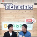 농부심 이미지