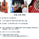 우쿨렐레 이미지