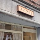 코코잡화점 | 천호동 코코잡화점 | 귀여운 양말이 한가득한 곳