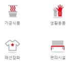 월드크리닝롯데마트 이미지
