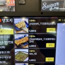신월양꼬치 | [부산 맛집] 주례 동서대 맛집 냉정역 훠궈 "신월양꼬치" 방문 후기
