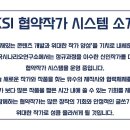 한국시나리오연구소