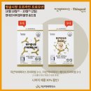 (주)띵굴