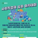 사회복지법인  다운회  아름다운 이미지