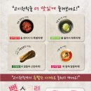 고기;원칙수원 이미지