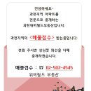 위버필드 공인중개사사무소 이미지