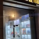 쇼미더 뽑기방 이미지