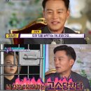 나래바 | 이서진, “박나래 이러다 고소당한다” 나래바 후기 재조명..VVIP 소문에 '손절'