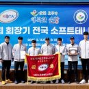 순천시청 이미지