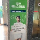 골프존파크 대산 위너스크린골프 | ⛳대산면 밥스토랑이 맛있는 골프존파크NX 대산 위너스크린