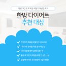 화곡리본한의원 이미지