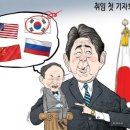 9월 20일 일요일 간추린 뉴스와 날씨.. 이미지