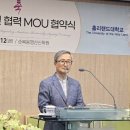 [뉴스앤넷] 순복음영산신학원, 홀리랜드대학교와 학술교류 협약 체결 이미지