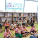 목화마을공립작은도서관 이미지