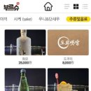 도쿄뱃살 이미지