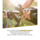 원수산MTB공원 이미지