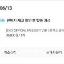 쓰리디봉 이미지