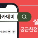 매니지먼트늘