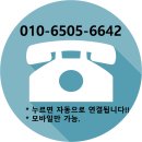 골프존파크 한남리버 | #방범방충망 #안전방충망 #윈가드서울 #윈가드방충망 #KSF2637 #KSF2638 #평촌자이아이파크