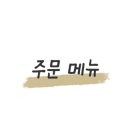 소양서랍 이미지