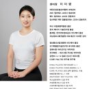 아이티엔필라테스
