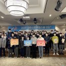 한밭대학교