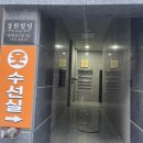 신림연습실 로제이1호점