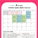 아트파피에미술학원 이미지