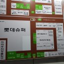 파리바게트카이저점 이미지