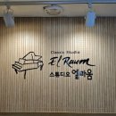 라움피아노 이미지