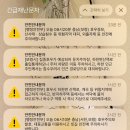 장미칼국수 이미지