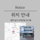 리엘메이크업