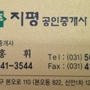 삼정주유소 - 포천시 성장로 856 | 삼정주유소