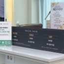 윤헤어(동래래미안아이파크점) | 동래 온천동 미용실 추천 마잘헤어 동래래미안아이파크 모발클리닉 후기