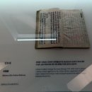 박물관 속 무용 | 서소문역사공원, 서소문성지역사박물관 / 서울 무료 전시 박물관 / 마주하다, 최종태기증작품전, 상설...