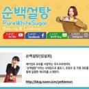 고메버터로 갈레트 브르통 만들기 (레꼴두스 레시피vs몽상클레르 레시피 비교!) :: 순백설탕
