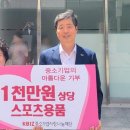 신호지역아동센터 이미지