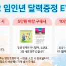 하나불교용품 네이버블로그