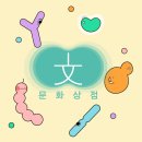 소규모상점