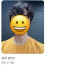 오유아헤어 이미지