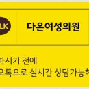 자연산부인과의원 이미지