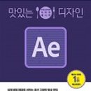 디자인이펙트