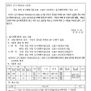 소로3-102 이미지