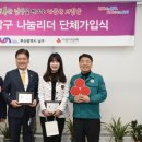 (주)리더 이미지