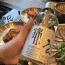 신설동사람들 이미지